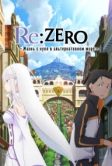 Re:ZERO – Жизнь с нуля в альтернативном мире (2016)